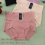 Dorimode Majtki Bezszwowe Różowe Size Free