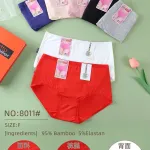 Dorimomodes Majtki Damskie Bambusowe Czerwone Size F
