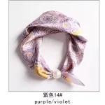 Chusta damska fioletowa z motywem paisley 100% poliester