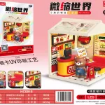 Zestaw DIY Mini Kuchnia Fast Food Yasiqi HC0915 15x6x23cm