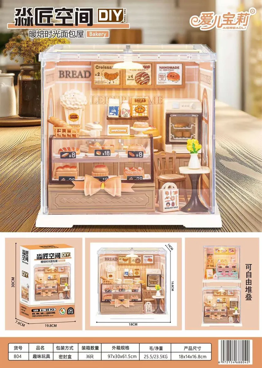 Zestaw DIY Mini Piekarnia Bakery 18x14x16.8cm LED