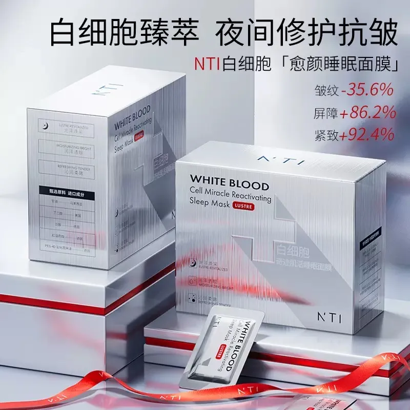 NTI White Blood Cell Miracle Sleep Mask Lustre