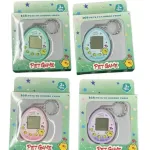Tamagoci Pet Game brelok 168 zwierząt 3+