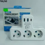 Listwa zasilająca antyelektrostatyczna 3 gniazda USB NO-FU13