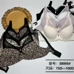 Biustonosz push-up leopardowy 75D-100D
