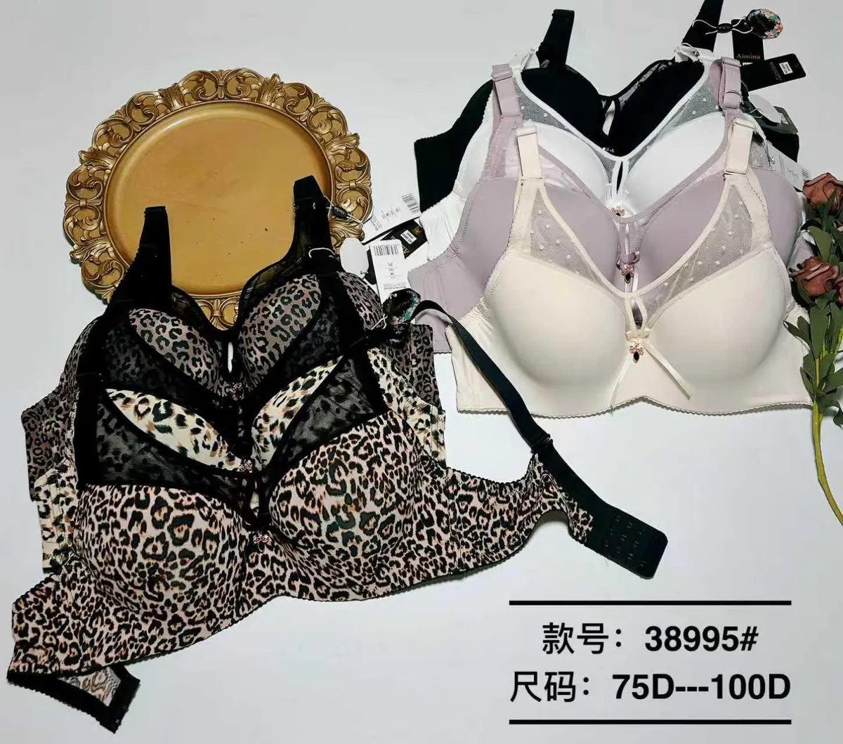 Biustonosz push-up leopardowy 75D-100D