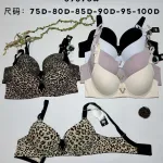 Biustonosz push-up damski 75-100D leopard/multikolor