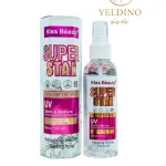 Spray utrwalający makijaż Kiss Beauty Super Star 150ml