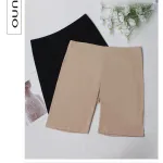 Spodenki bawełniane OUNO beżowe i czarne 4XL-7XL
