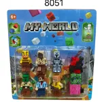 Figurki Minecraft My World Zestaw 6+ 8051