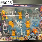 Zestaw figurek Pokémon #6025 Collect Them All 12 szt