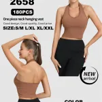 Top damski YJ na szyi bezszwowy brązowy S-3XL