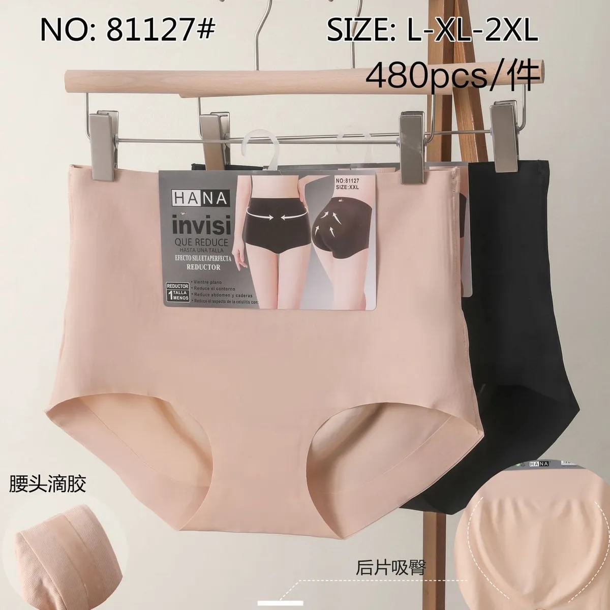 Hana Invisi Majtki Korekcyjne Beżowe L-2XL