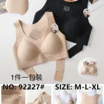 HanaX Beżowy Bezszwowy Biustonosz Push Up M-L-XL