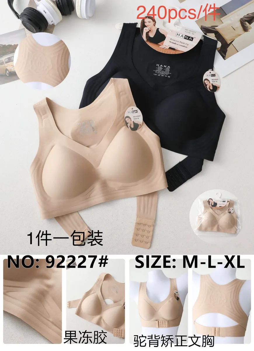 HanaX Beżowy Bezszwowy Biustonosz Push Up M-L-XL