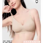 Biustonosz bezszwowy OUNO beżowy XL-XXXL