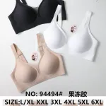 Hana Big Push Up Bezszwowy Biustonosz Beżowy XL/XXL