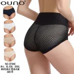 Ouounou Invisible Majtki Damskie XL-XXXXL Czarne