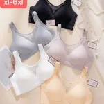 Biustonosz damski bez fiszbin XL-6XL mesh czarny beżowy szary