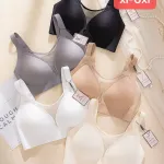 Brassier damski bezszwowy XL-6XL beżowy/szary/czarny/biały