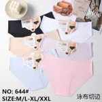 Hana Invisi Figi damskie close-fitting M/L-XL/XXL wielokolorowe