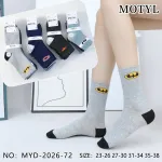 Skarpetki Motyl z Batmanem i Supermanem 5 par