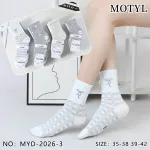 Motylki Skarpetki Damskie Szare 35-38 39-42