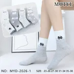 Skarpetki Motyl damskie szare z kotem rozmiary 23-38
