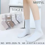 Skarpetki Motyle Beżowe Szare 23-38