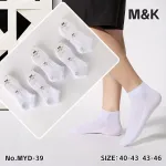 Skarpetki stopki M&K białe rozmiar 40-46