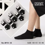 Skarpetki M&K Czarne Stopki Rozmiary 40-46