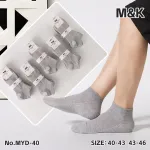 Skarpetki Męskie M&K Szare Ankrówki 40-46