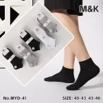 Skarpetki M&K Stopki Sportowe Czarne Szare Białe Rozmiar 40-46