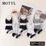 Skarpetki Motyl damskie czarne białe szare w kratę