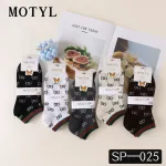 Skarpetki Motyl damskie z motywem motyla czarne białe szare