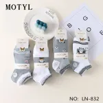 Skarpetki Motylek 5-pack Szare Białe EU 35-38