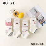 Skarpetki stopki Motyl damskie 5 par LN-844