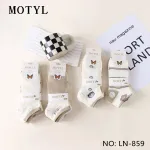 Motyl Damskie Skarpetki Stopki 5 Par Biały Beżowy