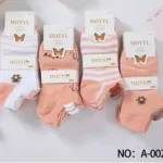 Skarpetki Motyl Różowe z Motywem Motyla Pakiet 5 Par