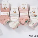 Skarpetki damskie Motyl różowe z koronką i motywami