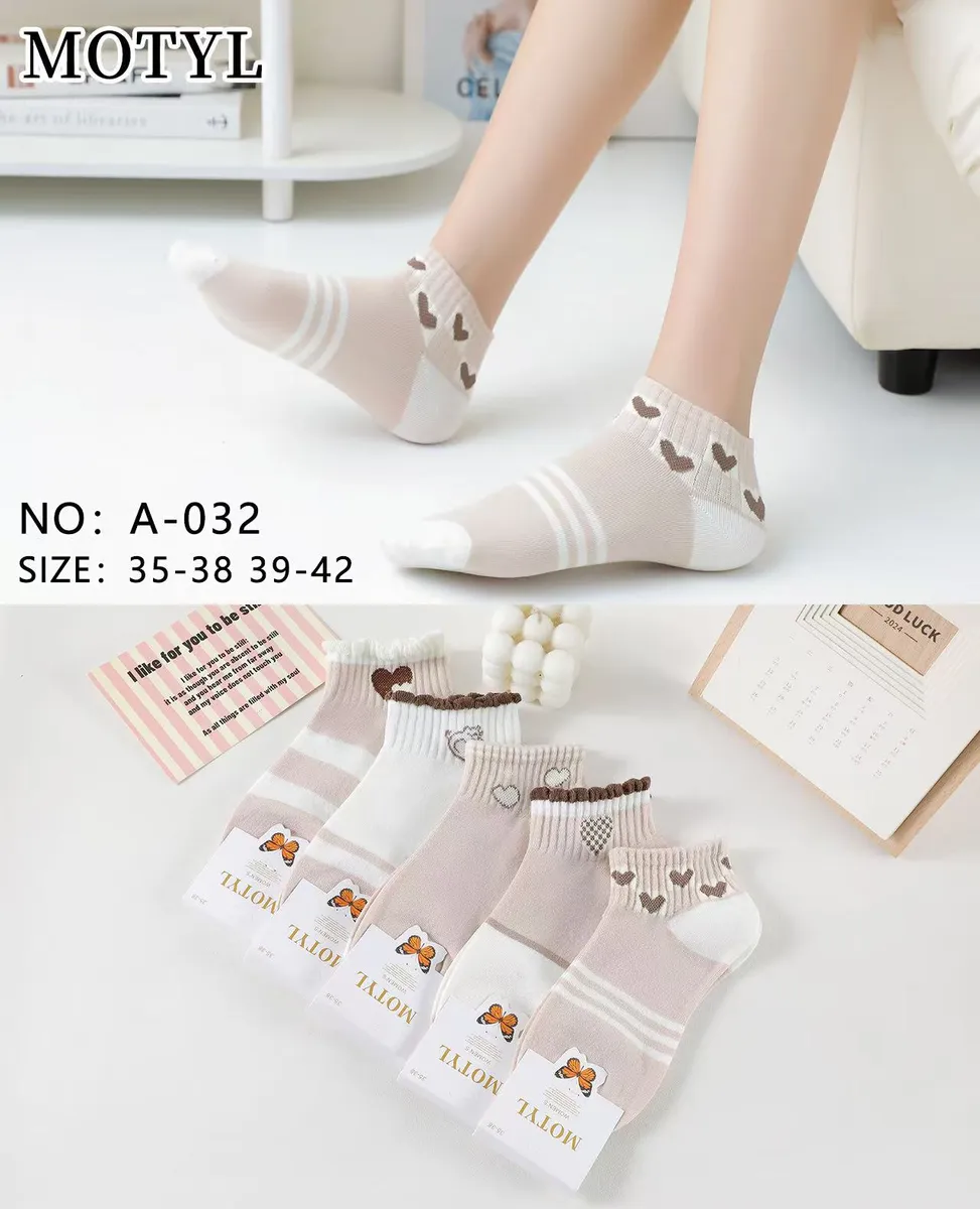 Motyl Socks Skarpetki z Sercami Beżowe Rozmiar 35-42