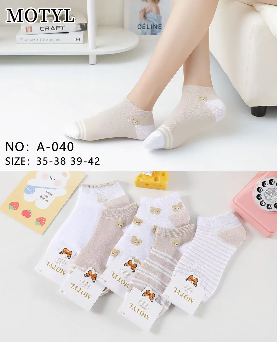 Mototyl Damskie Skarpetki Stopki z Misiem Beżowe 35-42