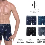 Cherilulu Męskie Bokserki 4-pack Motyw Rowerowy M/XXXL