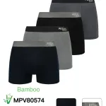 Pesail Bamboo Bokserki Męskie Szare Czarne XL