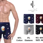Bokserki męskie Cherilulu z piwem M/XXXL 95% bawełna