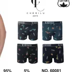 Lomo Cherilu 4-pack bokserki męskie M/XXL motywy drinków
