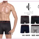 Męskie bokserki Cherilu Sport Paris M-XXXXL mix kolorów