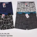 Męskie bokserki UOMO wzorzyste granatowe XL-3XL