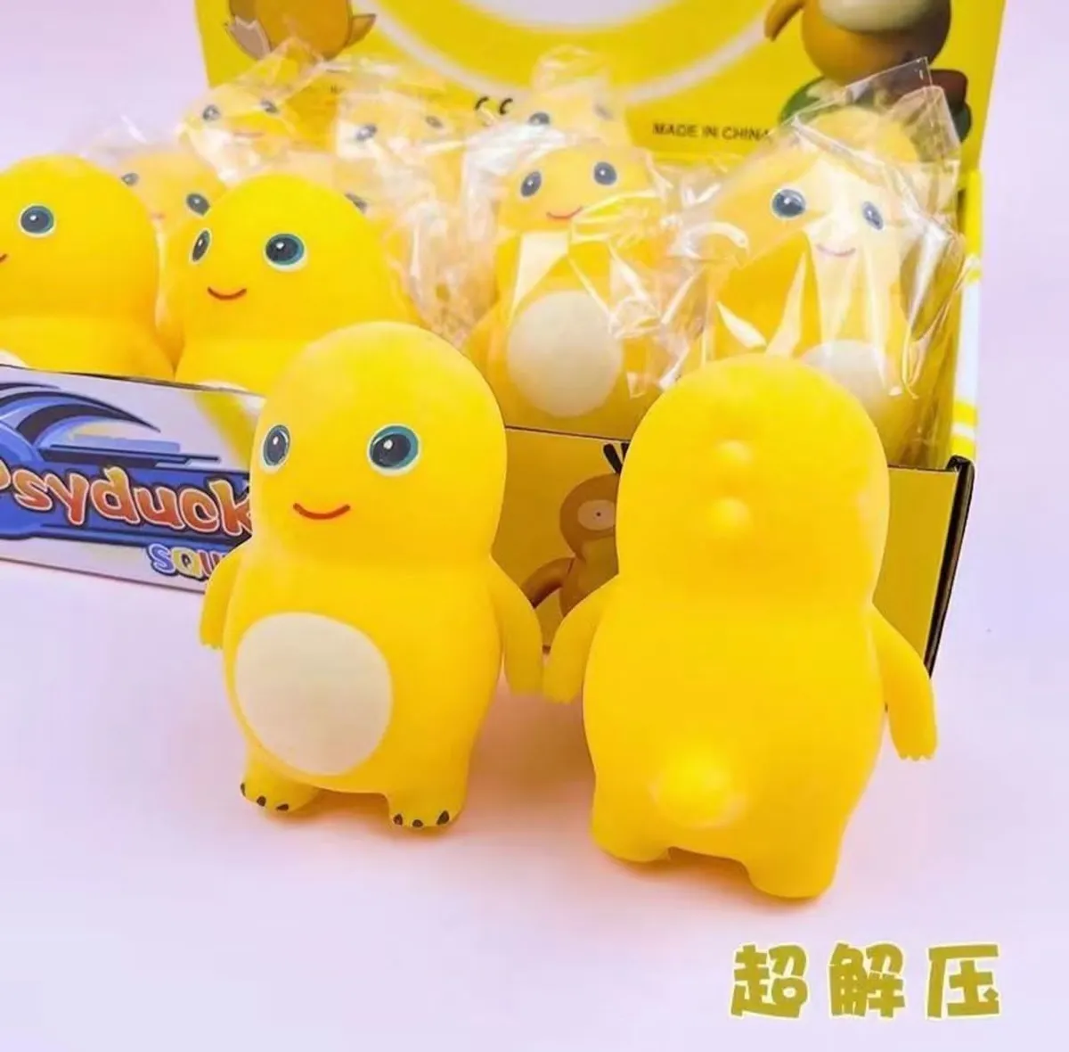 Gniotek Żółty Psyduck Antystresowy Squeeze Toy