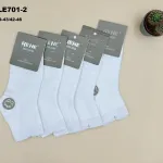 Skarpetki męskie Rehé białe rozmiar 39-46